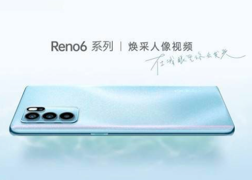 OPPO Reno6 百度AI营销推广案例&mdash;&mdash;激发营销新动力